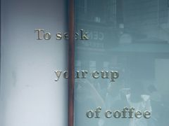 -SeekSeeking咖啡专门店(堰塘街店)