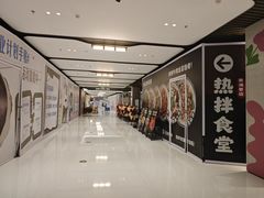 -中海环宇荟
