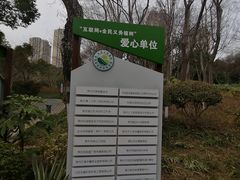 -青枫公园