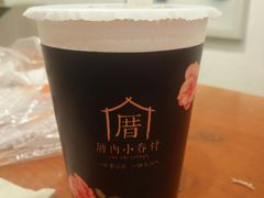 -厝内小眷村(淮安开元路店)