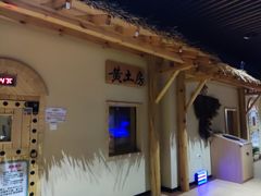 -汤W城市微度假(仓山店)