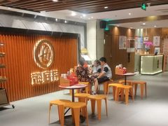 -海底捞火锅鲜切牛肉主题店(长寿路店)