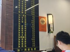 -蒋家肠旺面馆(合群路店)