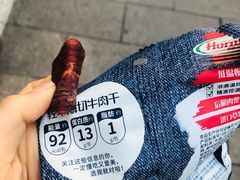 -盒马鲜生(杭州运河上街店)