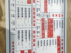 -隆延茶铺(学清路驹然店)