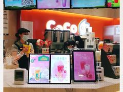 -CoCo都可(新太阳宫店)