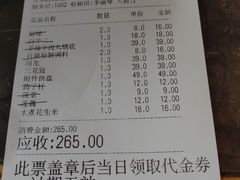 账单-小牛海记潮汕牛肉店(永定路店)