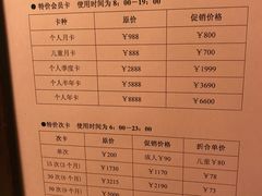 -海河假日酒店·游泳馆