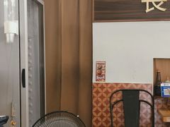 -福米小馆