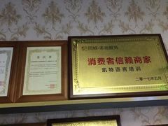 -凯特语言中心·STBJ日语等级考点(慈云寺总校)