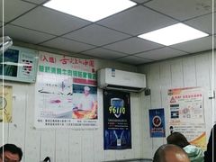 大堂-草桥清真牛肉锅贴扁食店