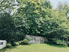 -浙江西湖美术馆