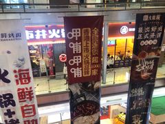 门面-浦东食品城(华诚大厦店)