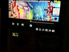 -金青果甄选KTV(劳动公园店)