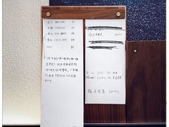 -Radar Coffee(思南路店)