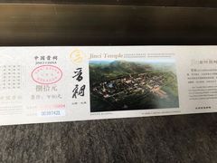 -晋祠公园
