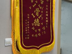 -瑞鹏宠物医院·骨外科·心肾科·肿瘤科(九亭店)