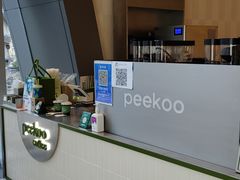 -peekoo coffee(尚嘉中心店)