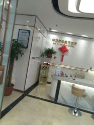 -中加科洋医疗美容