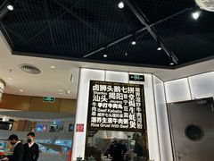-潮界(虹桥新天地店)