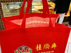 -芦庄子桂顺斋(和平路总店)
