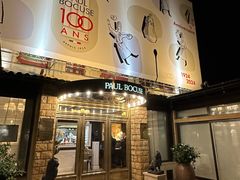 -Restaurant Paul Bocuse