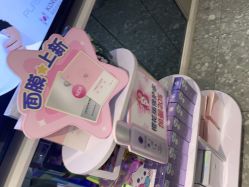 -咪咪专业脱毛连锁机构
