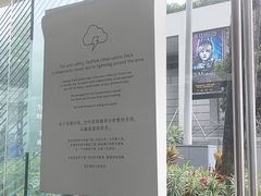 -圣淘沙天际线斜坡滑车