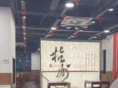 -徐春娇下饭菜(萧山奥体国际村店)
