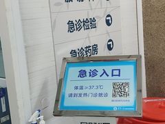 -北京市垂杨柳医院