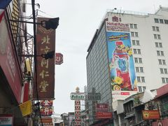-唐人街(耀华力路)