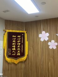-Yestar宁波艺星整形医院