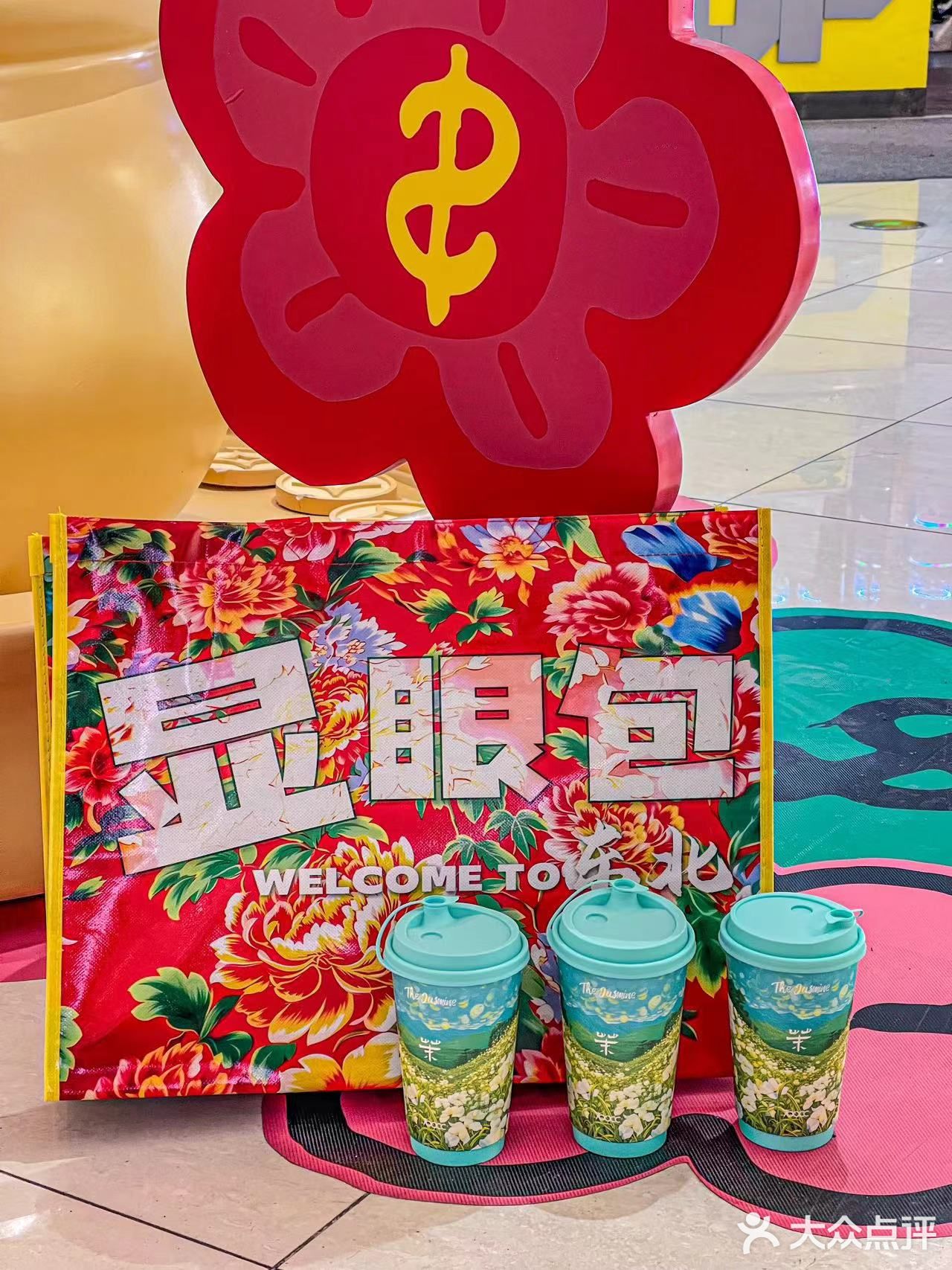 东北本土奶茶推荐，必有700CC❗❗