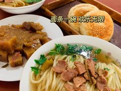-东关二民手工面条