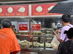 -袁大头包子(光华路店)