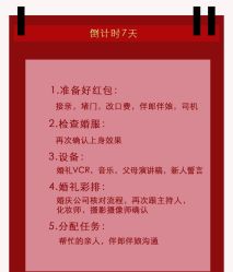 -二十一世纪婚纱摄影(省府前街店)