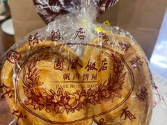 -国际饭店·帆声西饼屋(黄河路店)