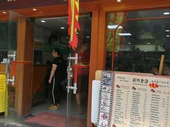 -荔林食店(西华路店)
