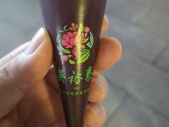-吴裕泰茶莊(大栅栏店)