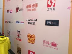 -银座mall(东直门店)