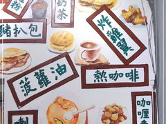 -華叔茶記