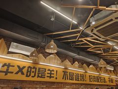 -平娃三宝烧烤·面食(南小街店)