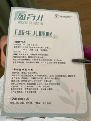 -盈月阁母婴护理中心·月子中心·月嫂育儿嫂