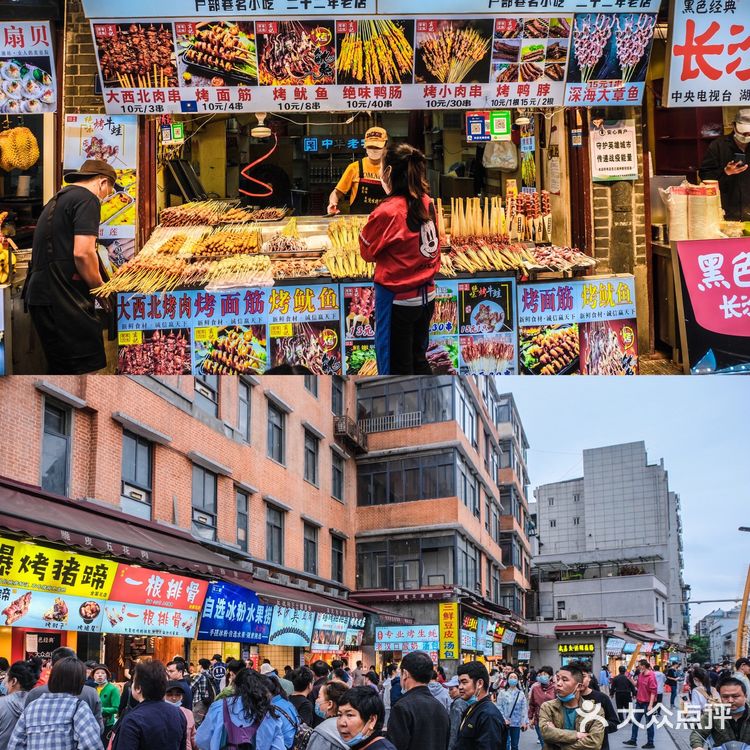 【旅】“汉味小吃第一巷”户部巷值得去吗?