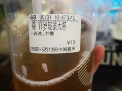 -CoCo都可(中闽嘉禾店)