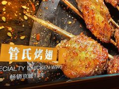 -管氏翅吧(国展店)