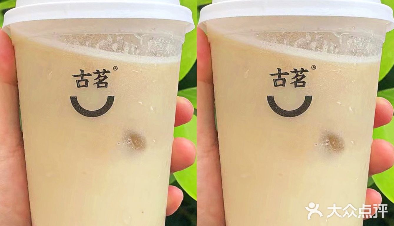 古茗夏日限定‼️炎炎夏日喝一杯绿豆冰吧！