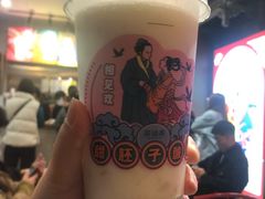 -茶话弄(咖啡·中贸广场店)