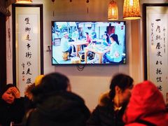 -汪一挑馄饨(老街店)