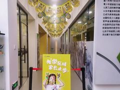 -佳翼教育(铁西大都汇校区)
